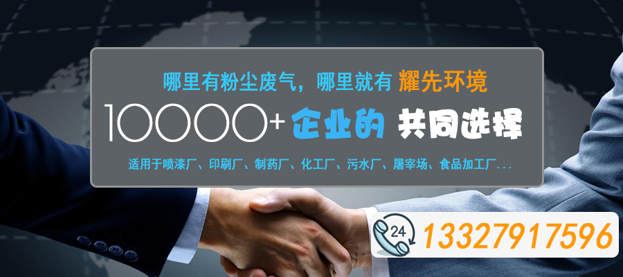 玻璃鋼洗滌塔