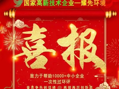 喜報：熱烈祝賀耀先環(huán)境與老客戶陜西某建設(shè)公司簽訂大型車間整體通風降溫工程
