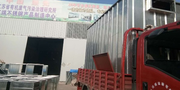 布袋除塵器