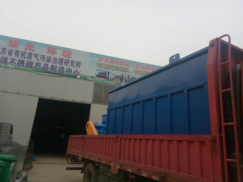 布袋除塵器