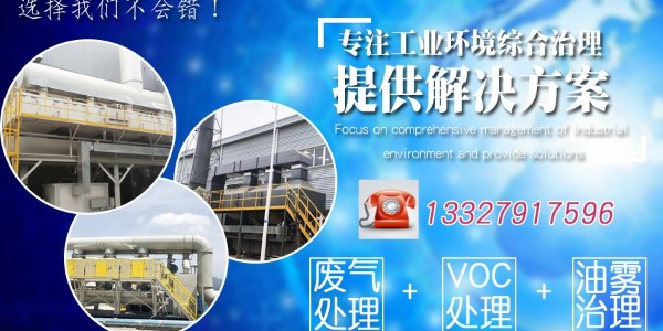 催化燃燒設(shè)備的技術(shù)優(yōu)勢(shì)是什么？耀先小編為您詳細(xì)介紹