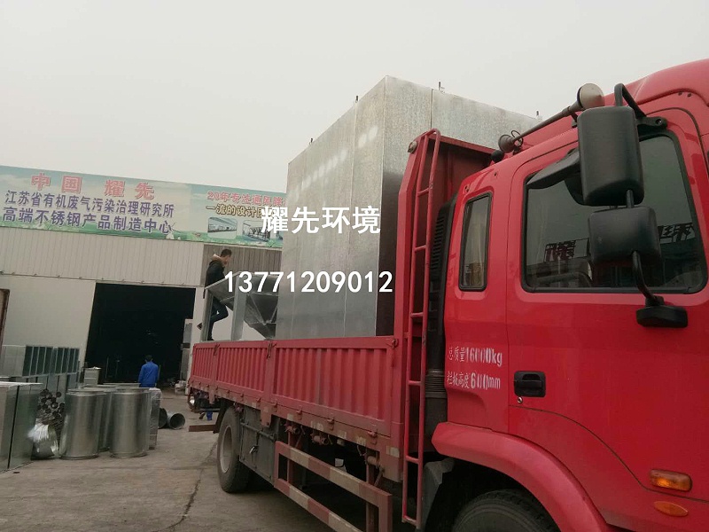 江陰耀先環境