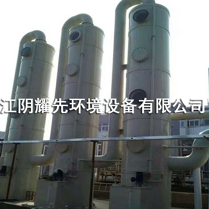 江陰耀先環境