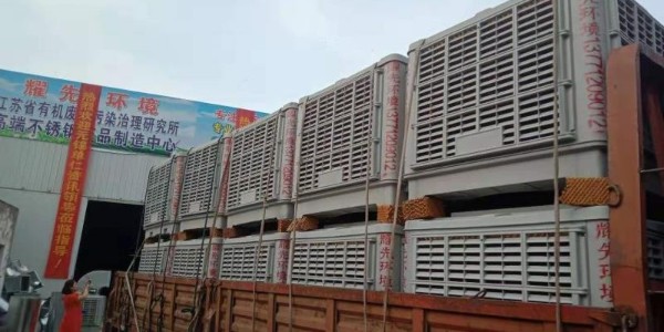 耀先冷風機