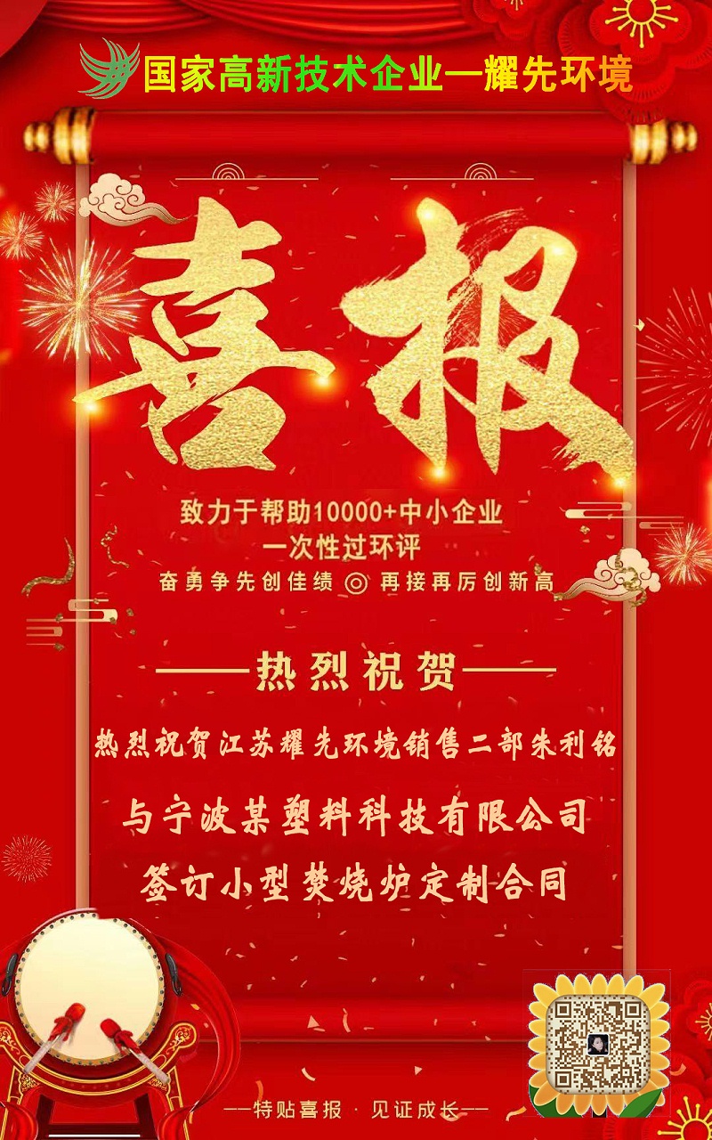 微信圖片_20250527095338