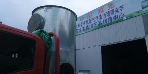 耀先噴淋塔