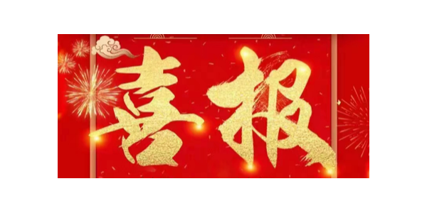 銳意進取，再創輝煌！祝賀耀先環境獲評“江蘇省民營科技企業”！