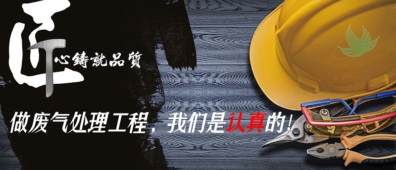 江蘇環保廠家