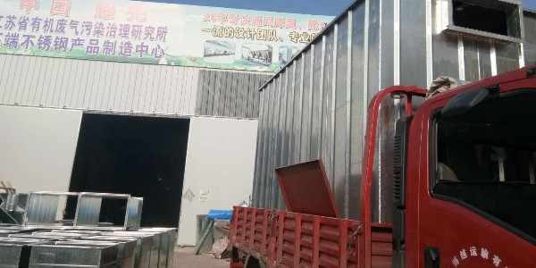 布袋除塵器