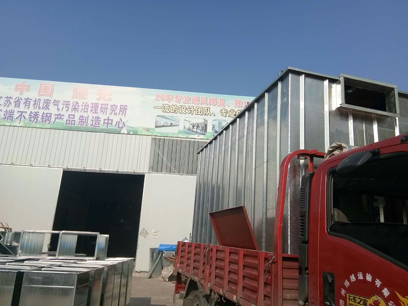 布袋除塵器
