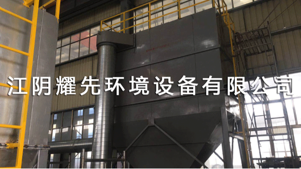 江陰耀先環境